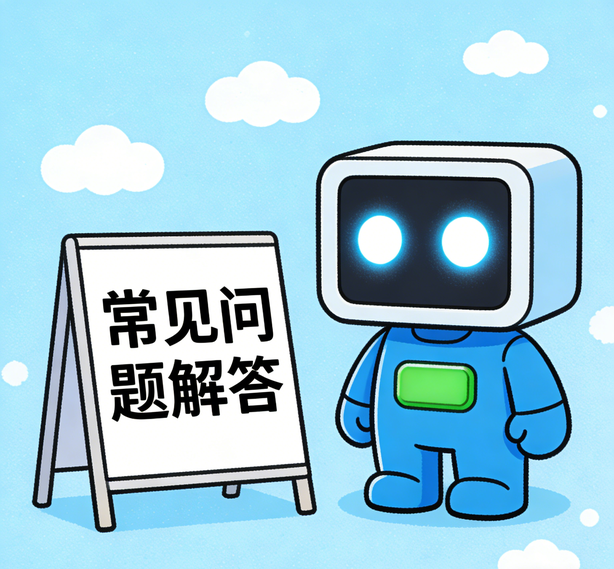 沈阳意昂体育4常见问题